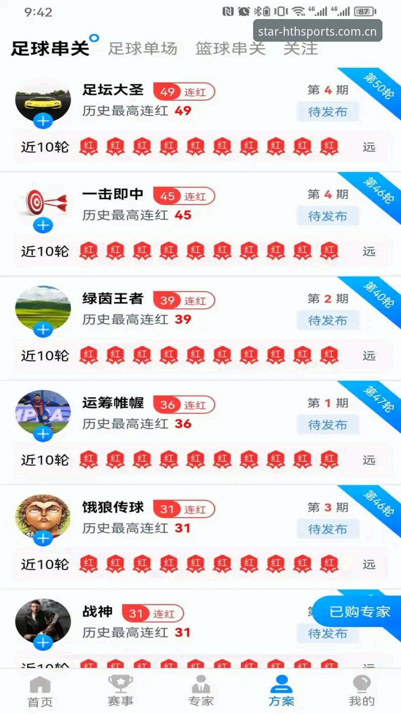 浩瀚体育电脑版推荐 浩瀚体育电脑版实用指南:掌握2026新版HTH的必备知识