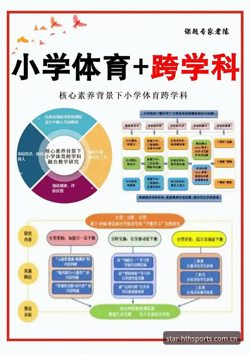 浩瀚体育电脑版实用指南：掌握2026新版HTH的必备知识