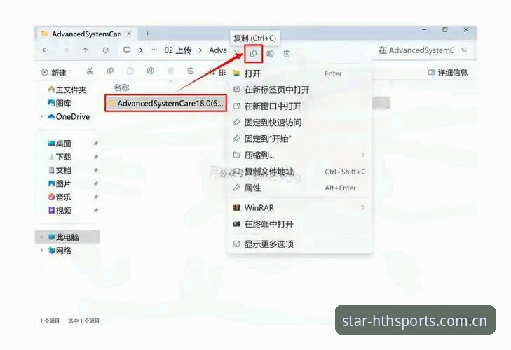 HTH App更新安装教程全面解析：从下载到使用的创新探索
