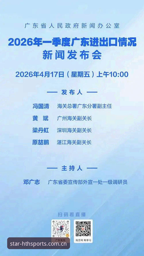 2026HTH电脑客户端 浩瀚体育HTH 2026新版客户端最新动态:电脑端体验全面升级,数据加载效率提升显著