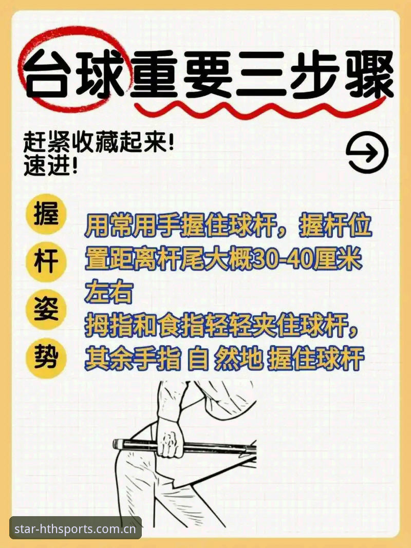 揭秘浩瀚体育HTH最新入口使用技巧：2026新版高效操作背后的秘密